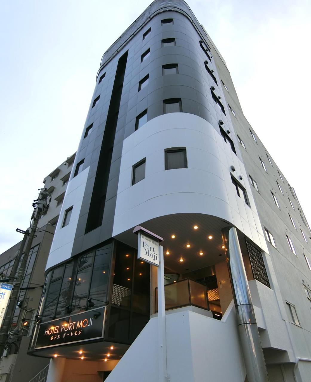 Hotel Port Moji Kitakyuşu Dış mekan fotoğraf